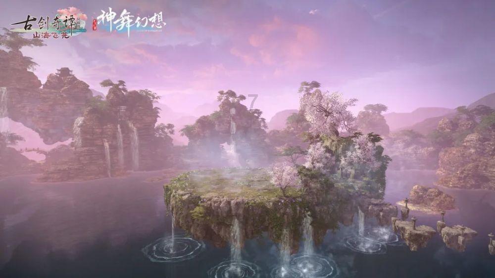 好听的网名女生仙气