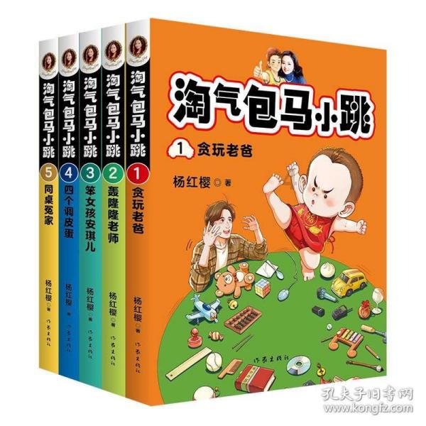 全民剧本大师内置菜单