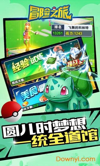 小猫钓鱼正版下载中文版