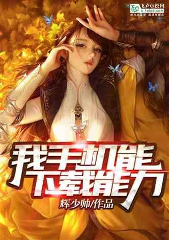 劳资蜀道山是什么意思？