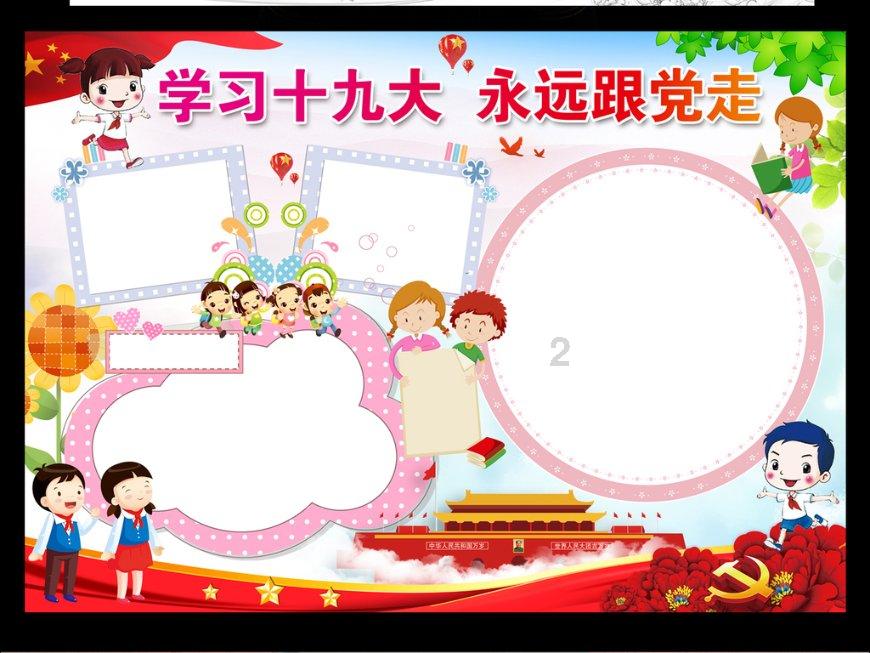 哈哈体育官方入口