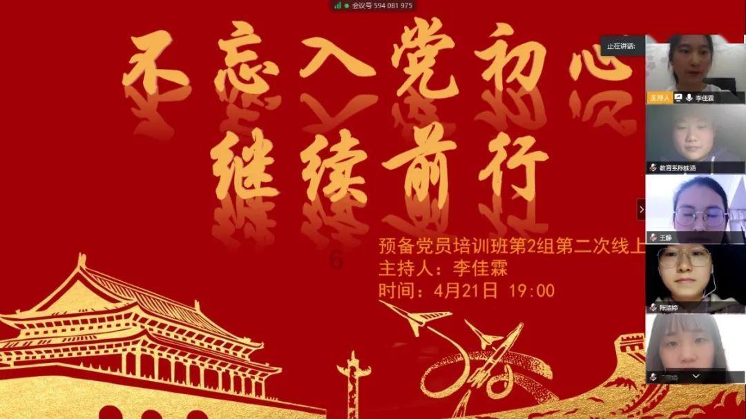 春雨直播app
