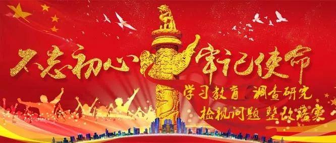 嘉日单词