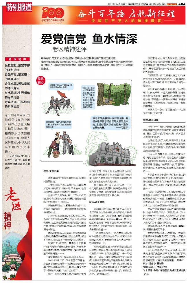 网络泡沫的网络效应