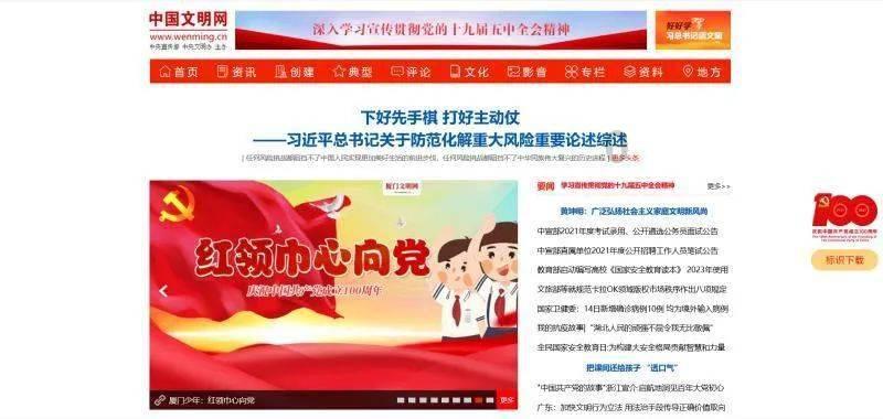 妙鸭相机app下载官网