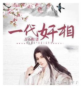 老公嫌我胸小怎么办